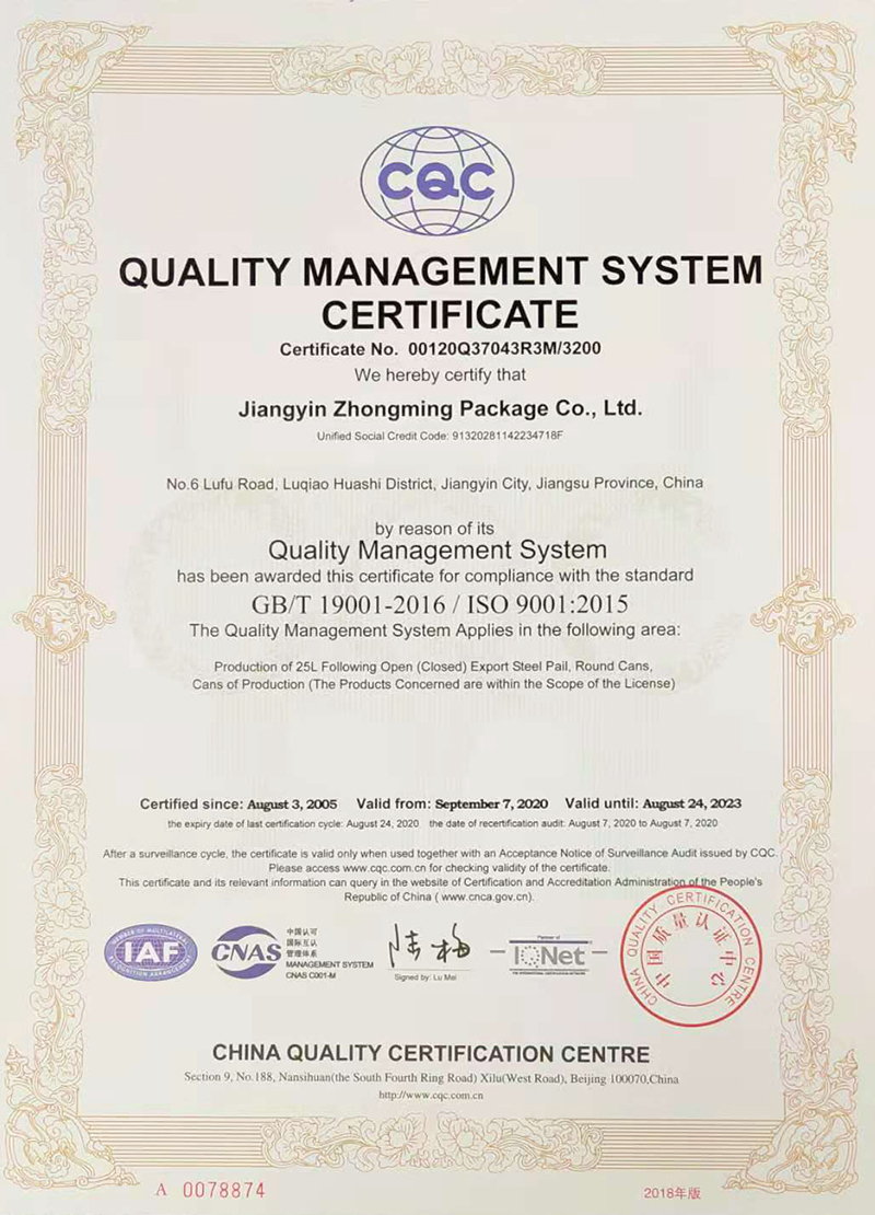 資質(zhì)證書(shū)